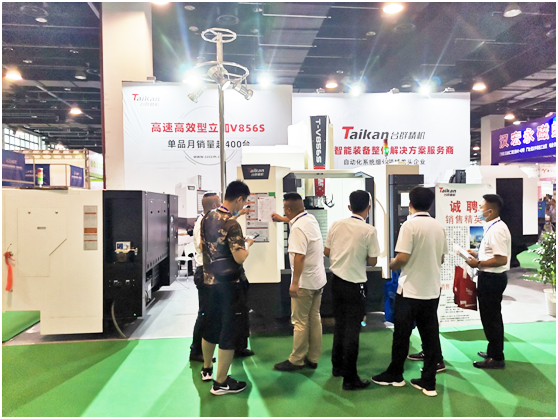2020永康國際機(jī)械裝備展勝利閉幕，臺(tái)群精機(jī)完美收官