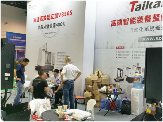 2020永康國際機(jī)械裝備展勝利閉幕，臺(tái)群精機(jī)完美收官