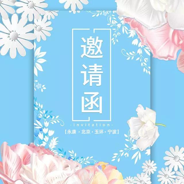 臺群精機4月展會依舊精彩紛呈，與您相約，不見不散